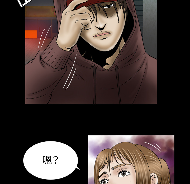 [Manhwa] Wife's lover Love, big breasts, mature women#[73P]-52