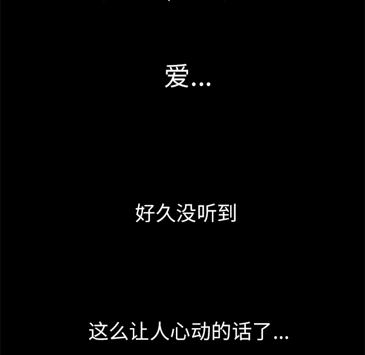 [Manhwa] Wife's lover Love, big breasts, mature women#[73P]-61