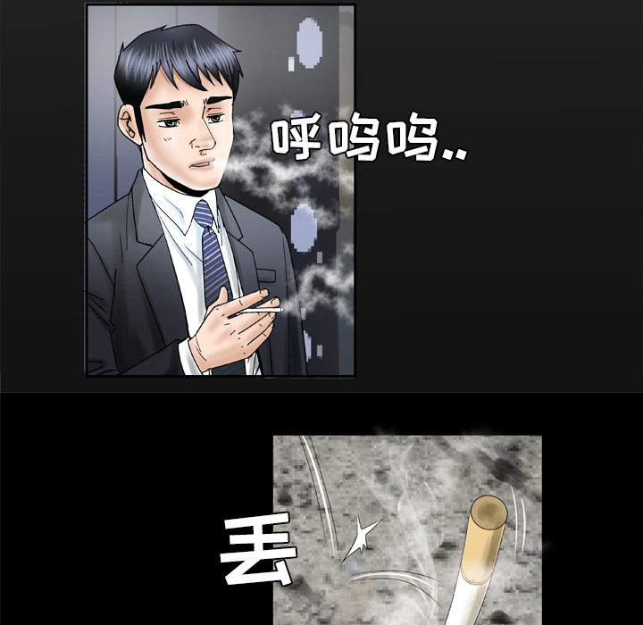 [Manhwa] Wife's lover Love, big breasts, mature women#[73P]-7