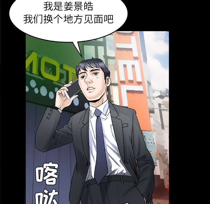 [Manhwa] Wife's lover Love, big breasts, mature women#[73P]-9