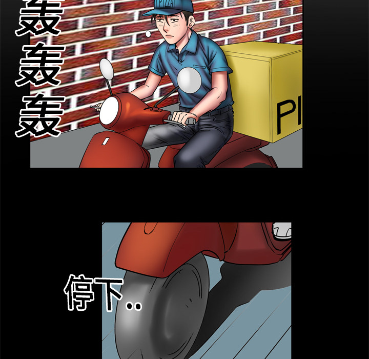 [Manhwa] Wife's lover Love, big breasts, mature women#[87P]-14