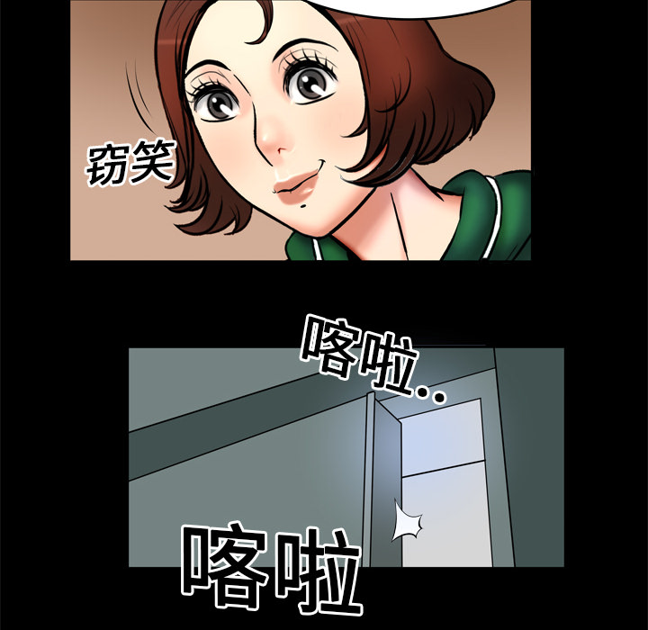 [Manhwa] Wife's lover Love, big breasts, mature women#[87P]-24