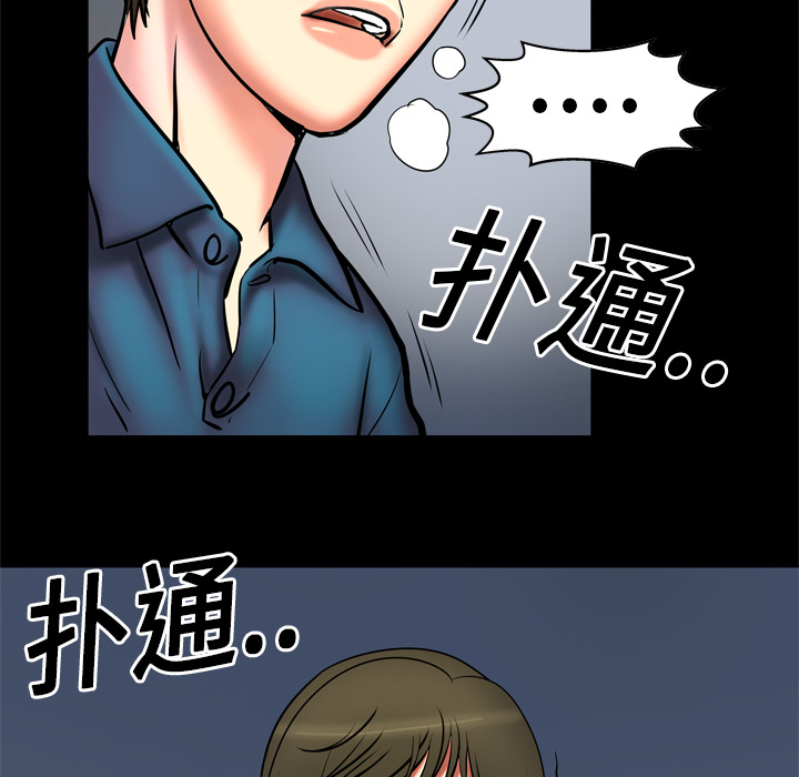 [Manhwa] Wife's lover Love, big breasts, mature women#[87P]-31