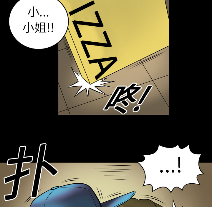 [Manhwa] Wife's lover Love, big breasts, mature women#[87P]-43