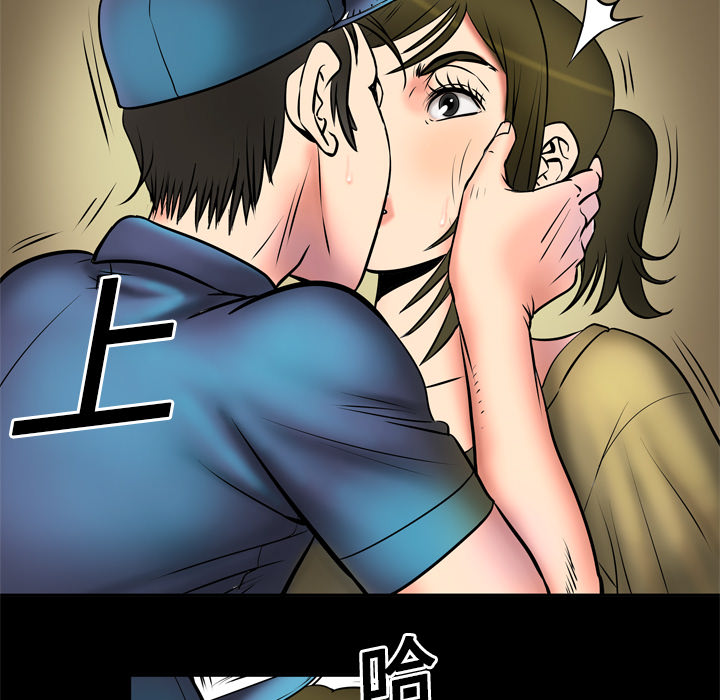 [Manhwa] Wife's lover Love, big breasts, mature women#[87P]-44
