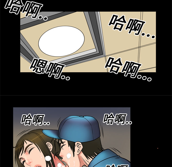 [Manhwa] Wife's lover Love, big breasts, mature women#[87P]-47