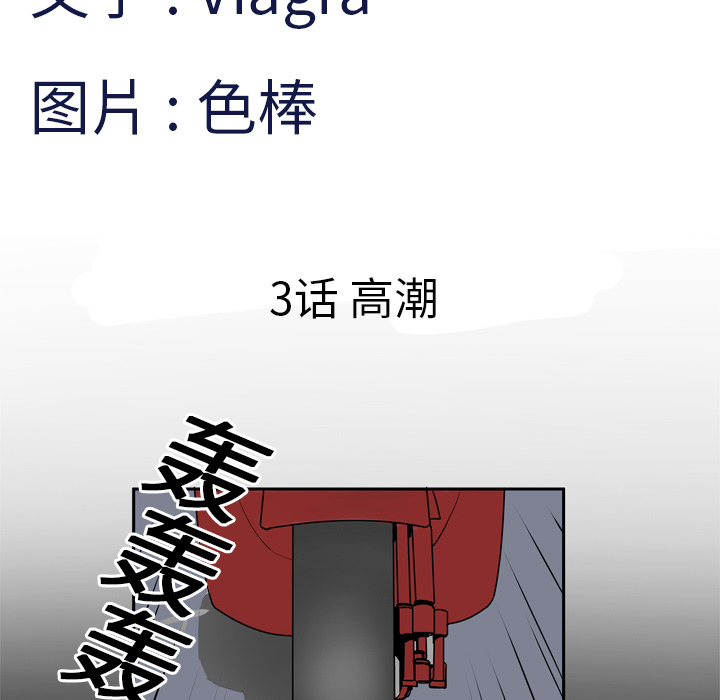 [Manhwa] Wife's lover Love, big breasts, mature women#[87P]-5