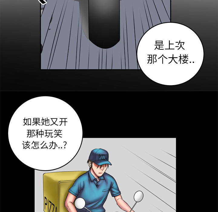 [Manhwa] Wife's lover Love, big breasts, mature women#[87P]-6