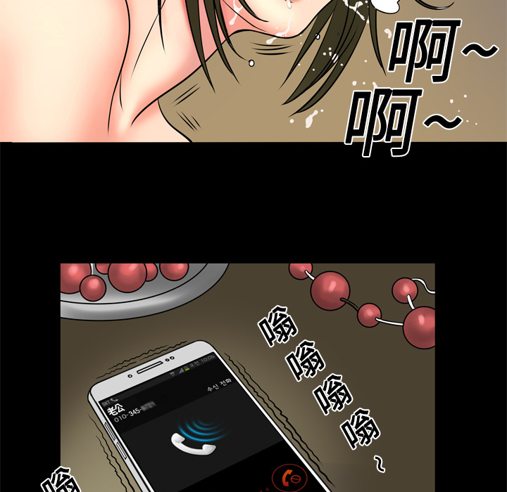 [Manhwa] Wife's lover Love, big breasts, mature women#[87P]-65