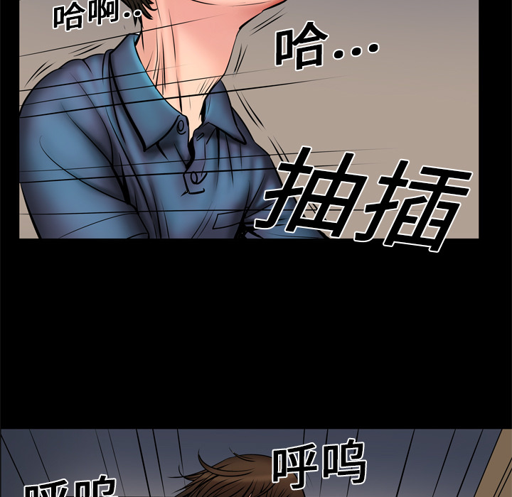 [Manhwa] Wife's lover Love, big breasts, mature women#[87P]-81
