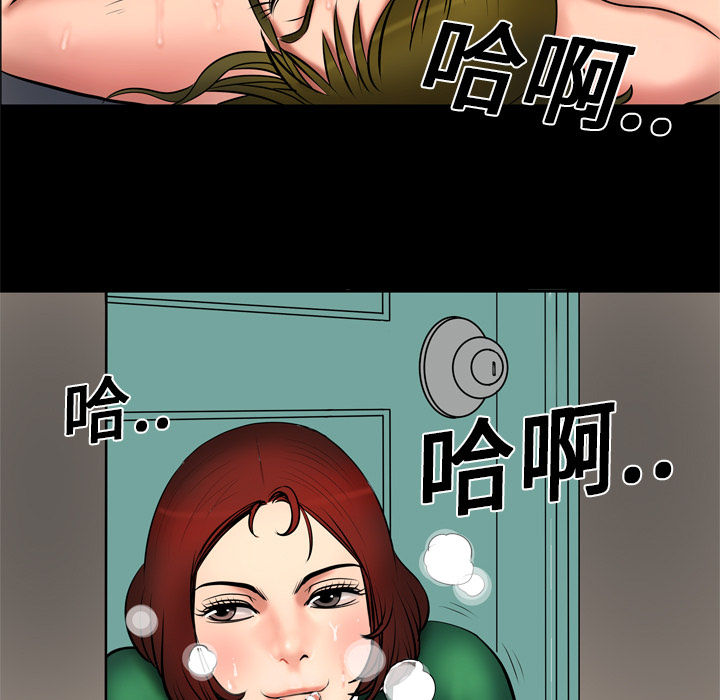 [Manhwa] Wife's lover Love, big breasts, mature women#[87P]-83