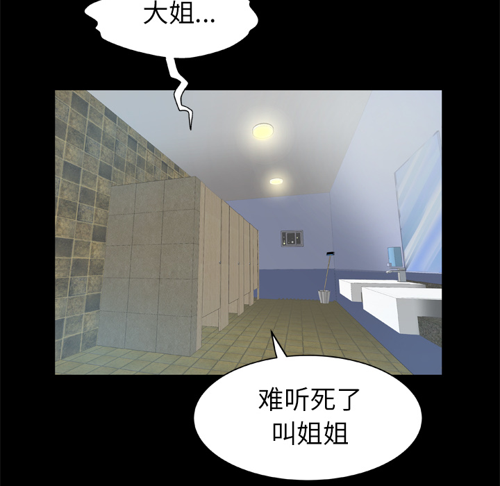 [韩国漫画] 妻子的情人 爱情,巨乳大奶,熟女人妻#[70P]-14