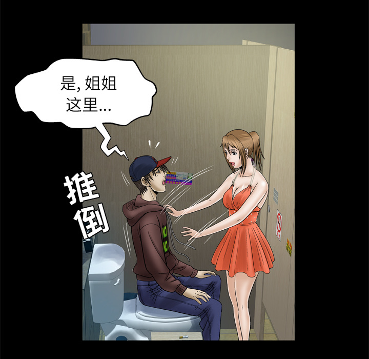 [韩国漫画] 妻子的情人 爱情,巨乳大奶,熟女人妻#[70P]-15