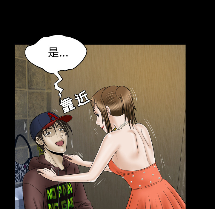 [韩国漫画] 妻子的情人 爱情,巨乳大奶,熟女人妻#[70P]-17