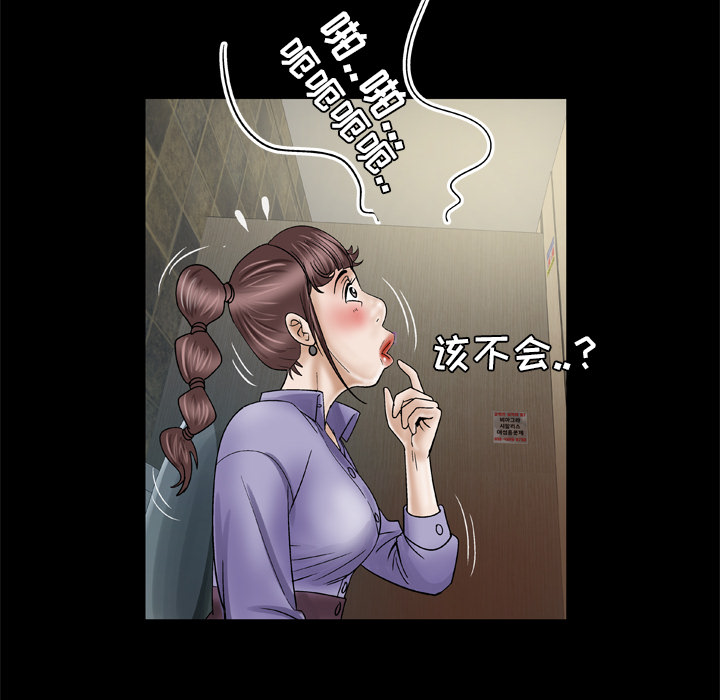 [韩国漫画] 妻子的情人 爱情,巨乳大奶,熟女人妻#[70P]-43