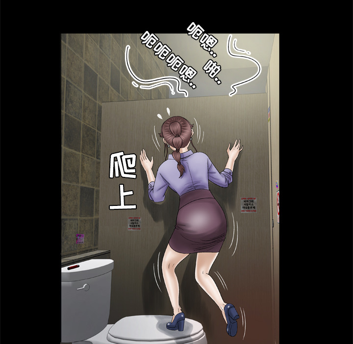 [韩国漫画] 妻子的情人 爱情,巨乳大奶,熟女人妻#[70P]-44