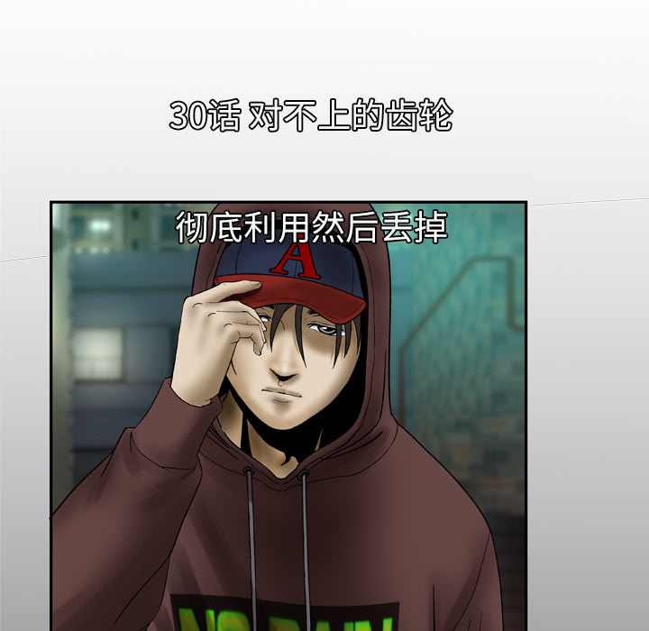 [韩国漫画] 妻子的情人 爱情,巨乳大奶,熟女人妻#[70P]-5