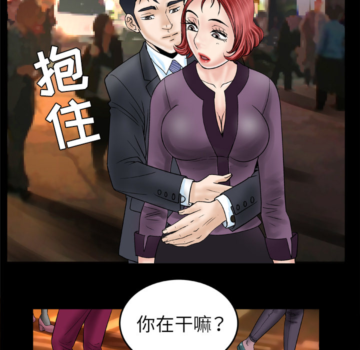 [韩国漫画] 妻子的情人 爱情,巨乳大奶,熟女人妻#[70P]-63