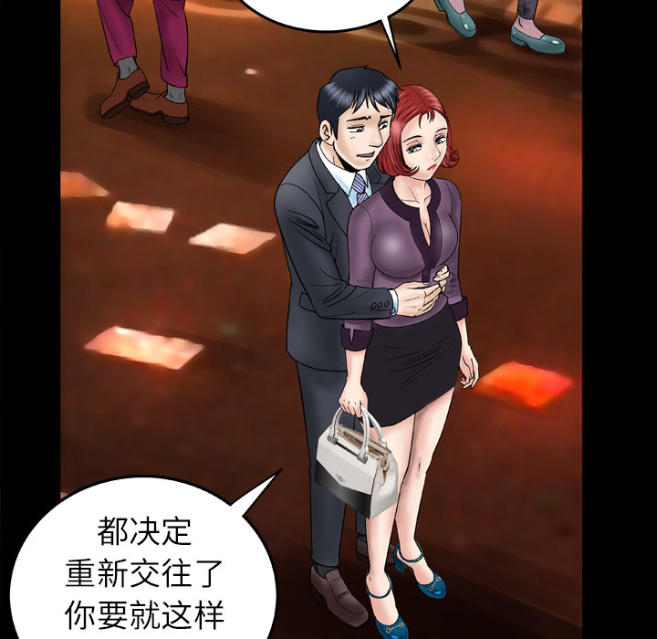 [韩国漫画] 妻子的情人 爱情,巨乳大奶,熟女人妻#[70P]-64