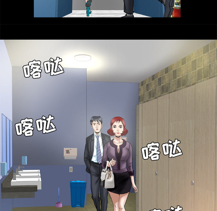 [Manhwa] Wife's lover Love, big breasts, mature women#[60P]-13