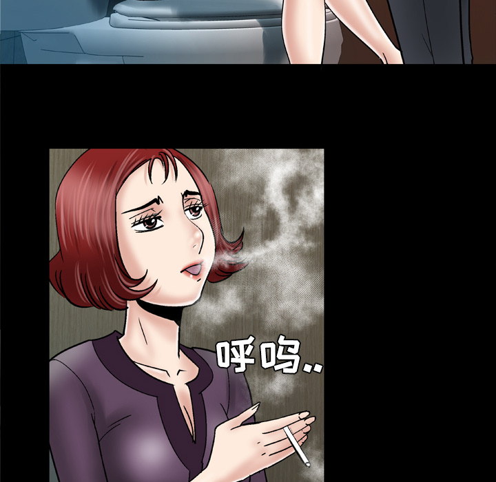 [Manhwa] Wife's lover Love, big breasts, mature women#[60P]-20