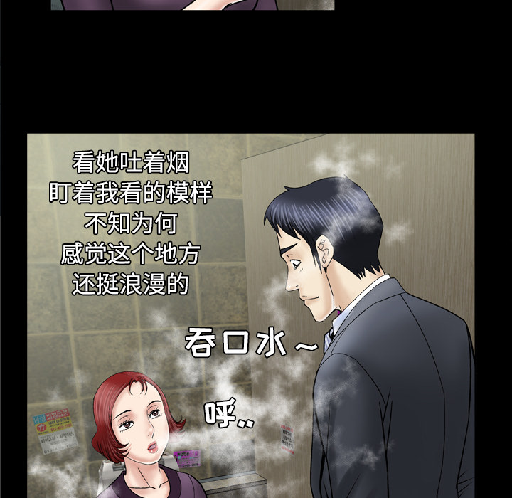 [Manhwa] Wife's lover Love, big breasts, mature women#[60P]-21
