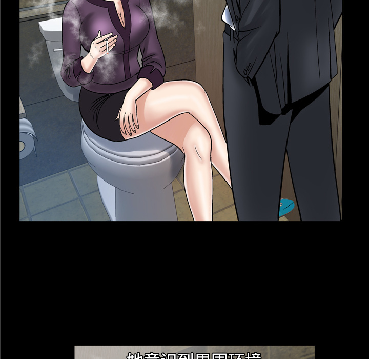 [Manhwa] Wife's lover Love, big breasts, mature women#[60P]-22
