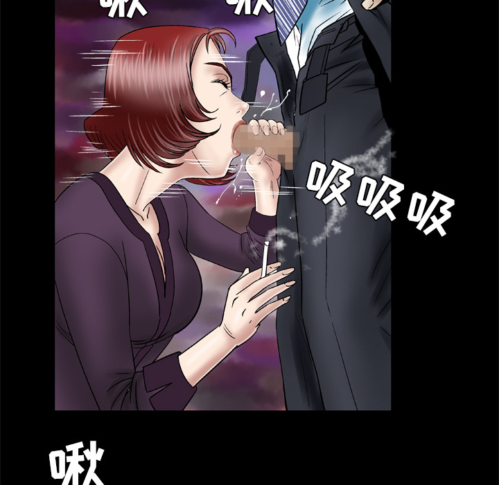 [Manhwa] Wife's lover Love, big breasts, mature women#[60P]-27
