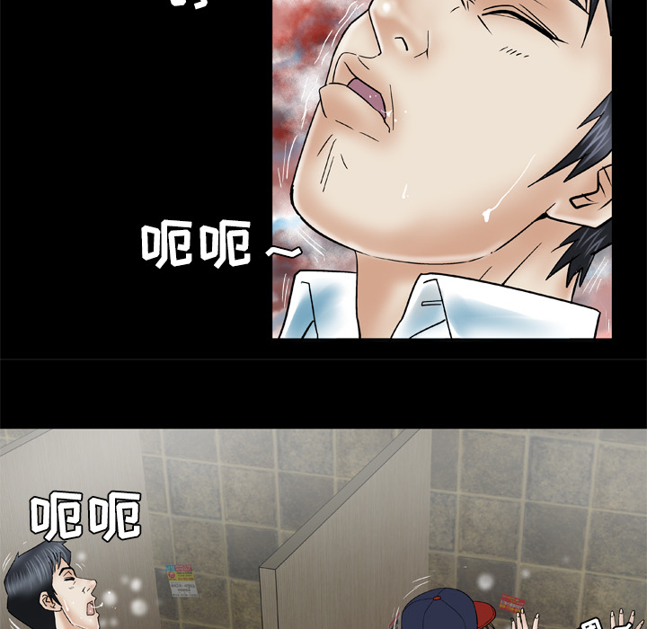 [Manhwa] Wife's lover Love, big breasts, mature women#[60P]-29