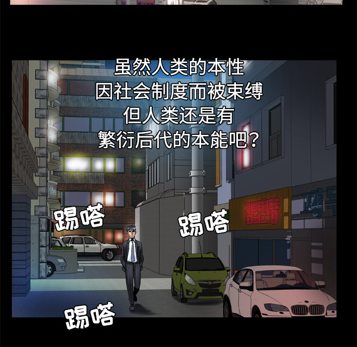 [Manhwa] Wife's lover Love, big breasts, mature women#[60P]-33