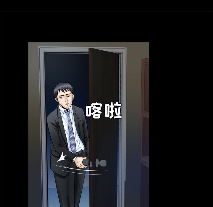 [Manhwa] Wife's lover Love, big breasts, mature women#[60P]-35