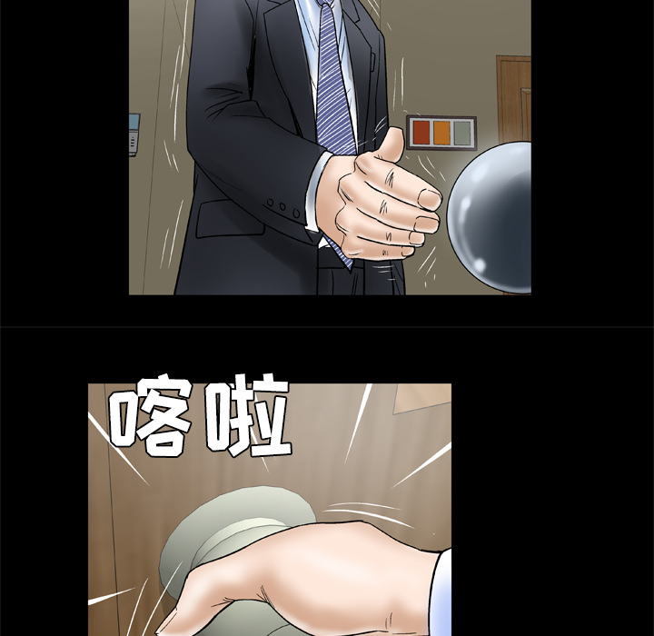 [Manhwa] Wife's lover Love, big breasts, mature women#[60P]-51