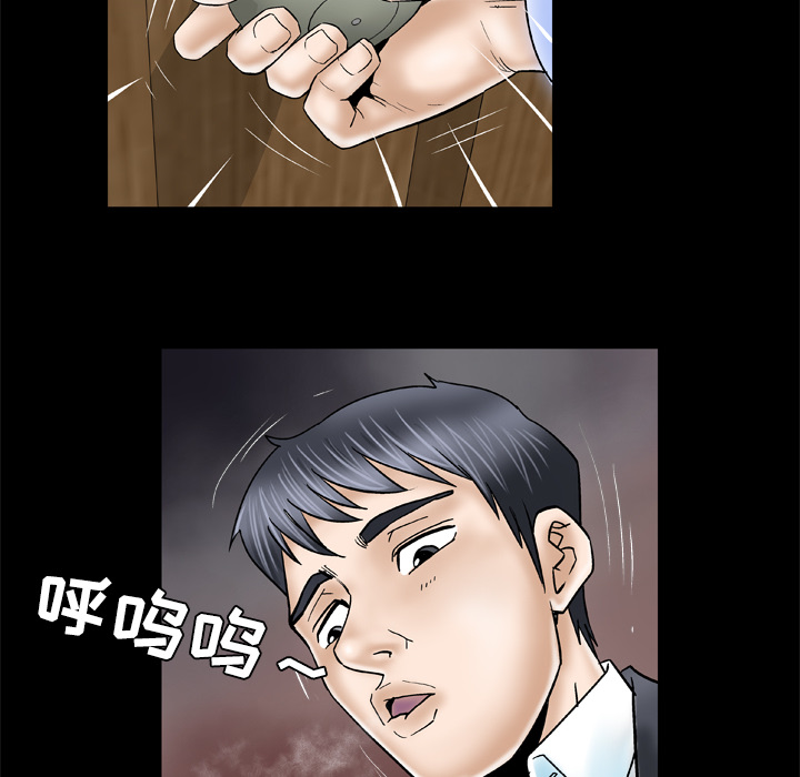 [Manhwa] Wife's lover Love, big breasts, mature women#[60P]-52