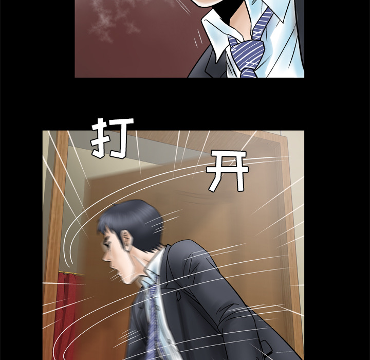 [Manhwa] Wife's lover Love, big breasts, mature women#[60P]-53
