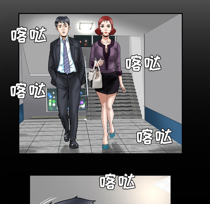 [Manhwa] Wife's lover Love, big breasts, mature women#[60P]-6