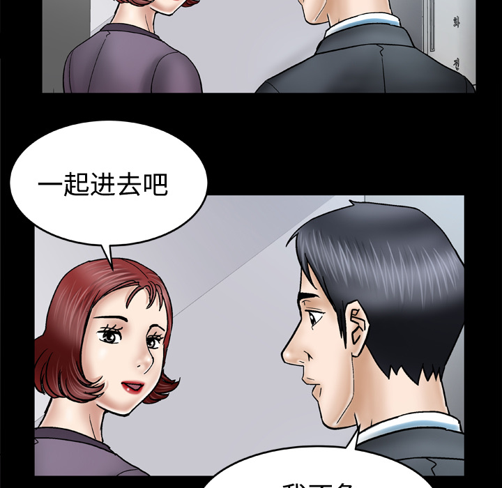 [Manhwa] Wife's lover Love, big breasts, mature women#[60P]-9