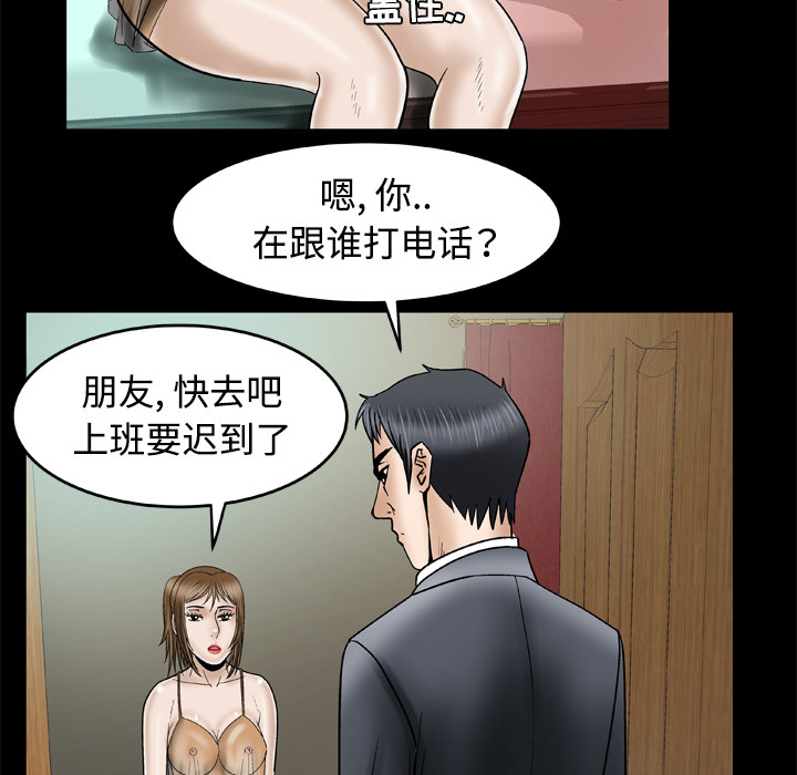 [韩国漫画] 妻子的情人 爱情,巨乳大奶,熟女人妻#[70P]-10