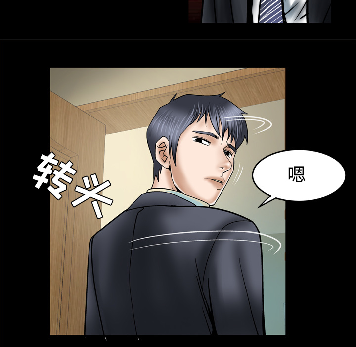 [韩国漫画] 妻子的情人 爱情,巨乳大奶,熟女人妻#[70P]-13