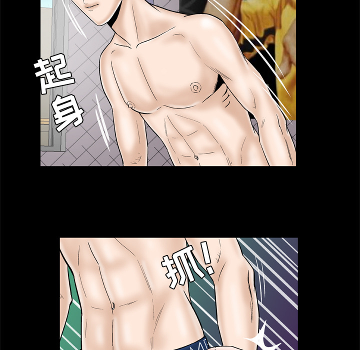[韩国漫画] 妻子的情人 爱情,巨乳大奶,熟女人妻#[70P]-19