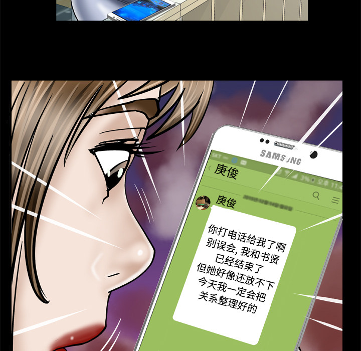 [韩国漫画] 妻子的情人 爱情,巨乳大奶,熟女人妻#[70P]-27
