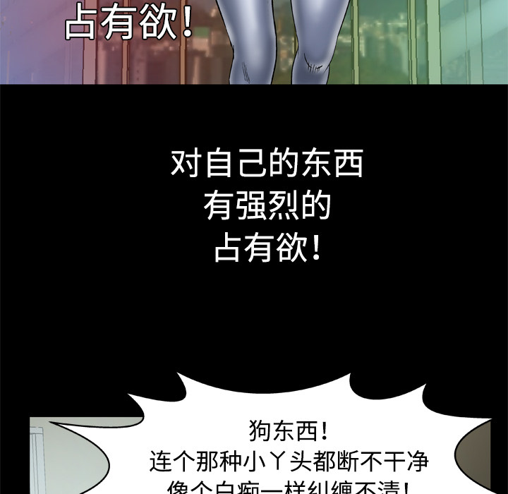 [韩国漫画] 妻子的情人 爱情,巨乳大奶,熟女人妻#[70P]-32