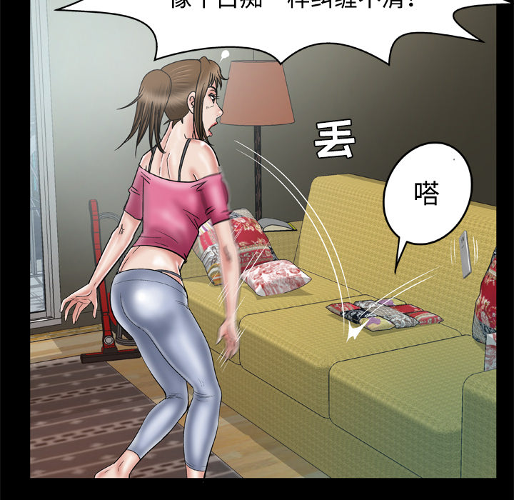 [韩国漫画] 妻子的情人 爱情,巨乳大奶,熟女人妻#[70P]-33