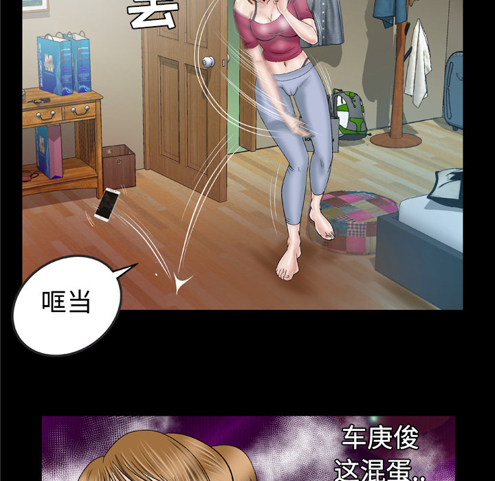 [韩国漫画] 妻子的情人 爱情,巨乳大奶,熟女人妻#[70P]-52