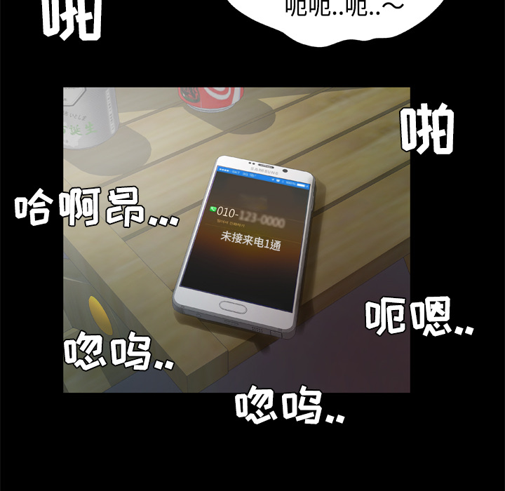 [韩国漫画] 妻子的情人 爱情,巨乳大奶,熟女人妻#[70P]-60