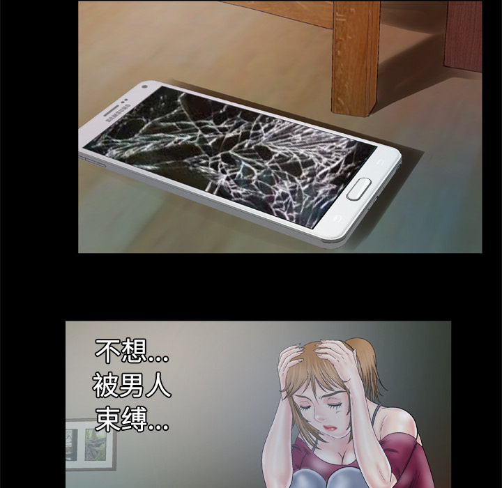 [韩国漫画] 妻子的情人 爱情,巨乳大奶,熟女人妻#[70P]-61