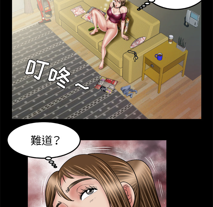 [韩国漫画] 妻子的情人 爱情,巨乳大奶,熟女人妻#[75P]-30