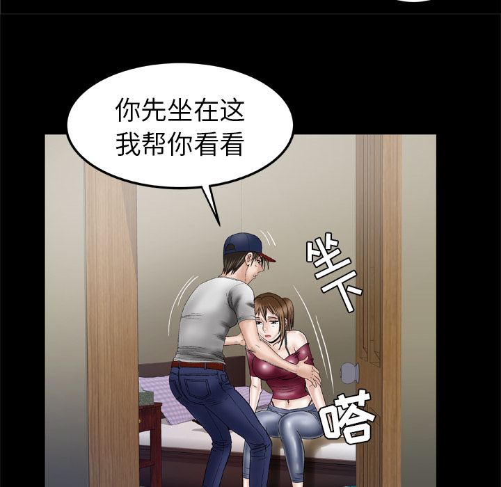 [韩国漫画] 妻子的情人 爱情,巨乳大奶,熟女人妻#[75P]-46