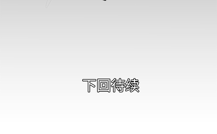 [韩国漫画] 妻子的情人 爱情,巨乳大奶,熟女人妻#[75P]-75