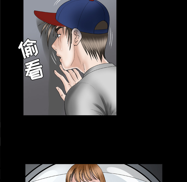 [Manhwa] Wife's lover Love, big breasts, mature women#[60P]-10