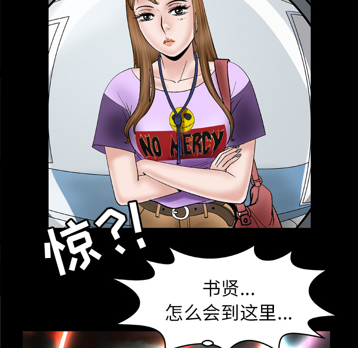 [Manhwa] Wife's lover Love, big breasts, mature women#[60P]-11
